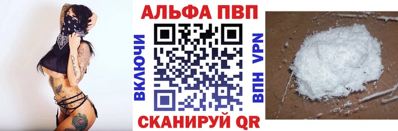 Как найти закладки Чайковский Гашиш Амфетамин Меф мяу мяу APVP