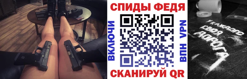 Амфетамин 97% Чайковский