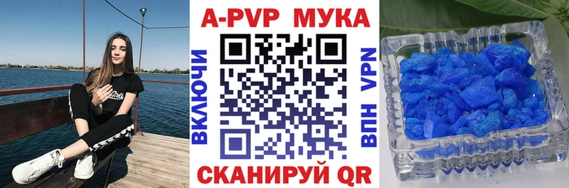Alpha PVP СК  Чайковский 