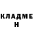 ГЕРОИН хмурый Gulnaz Sulaymanova