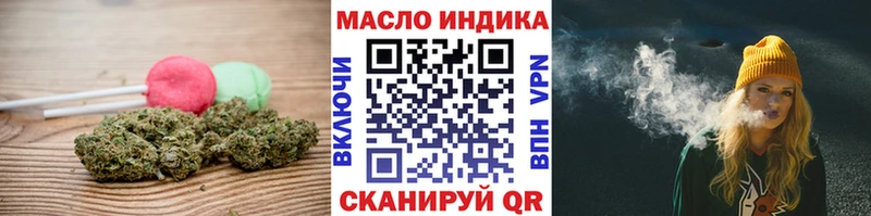 Cannafood марихуана  Чайковский 