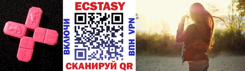 мега ONION  сайты даркнета официальный сайт  Ecstasy 99%  Чайковский 