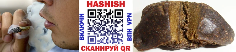 Гашиш хэш  Чайковский 