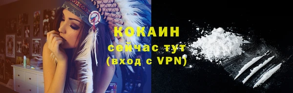 кокаин перу Арсеньев