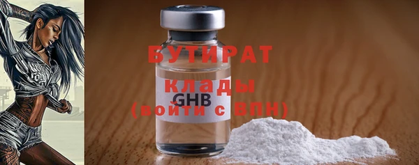 мяу мяу мука Аркадак