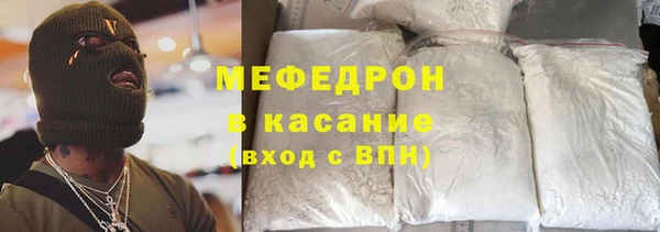 мдпв Армянск