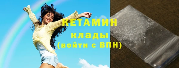 MDMA Инсар