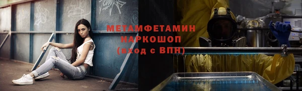 мяу мяу мука Аркадак