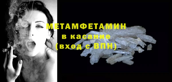 мяу мяу мука Аркадак