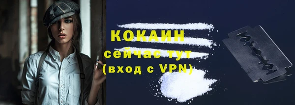 кокаин перу Арсеньев