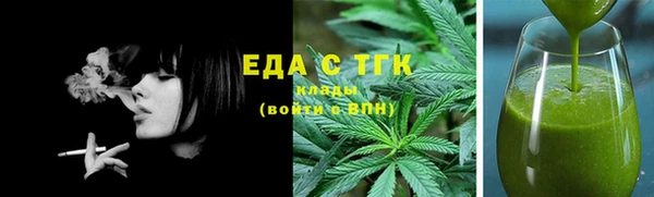 мяу мяу мука Аркадак