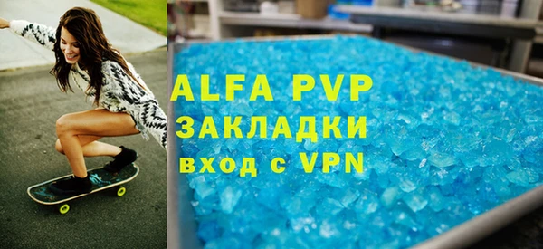 мяу мяу мука Аркадак