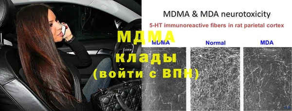 мдпв Армянск