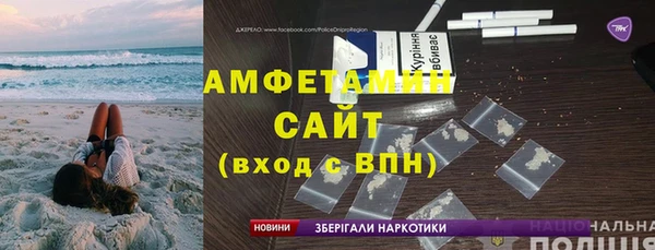 мяу мяу мука Аркадак
