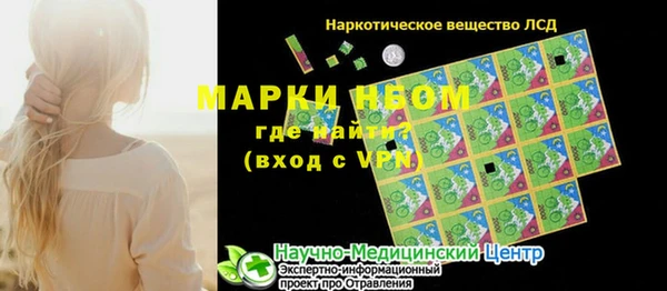 кокаин перу Арсеньев