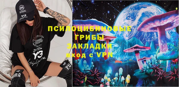 кокаин перу Арсеньев