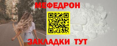 бошки Обнинск