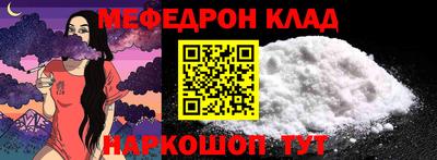 таблы Нягань