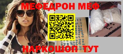 бошки Обнинск