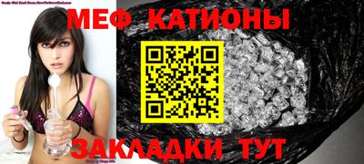 таблы Нягань