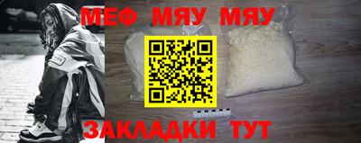 таблы Нягань
