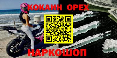 таблы Нягань