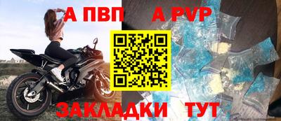 таблы Нягань