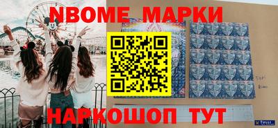 бошки Обнинск