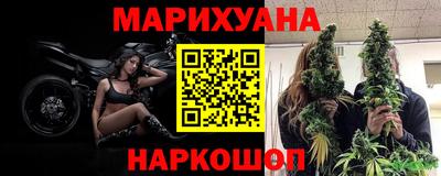 бошки Обнинск