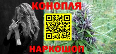 бошки Обнинск