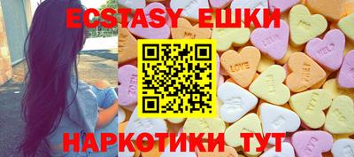таблы Нягань