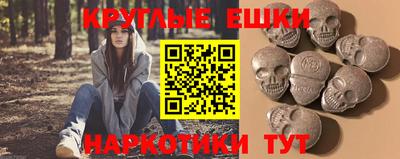 бошки Обнинск
