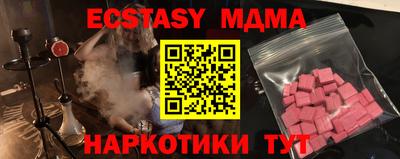 ешки Обь