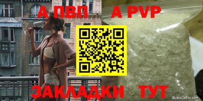 бошки Обнинск