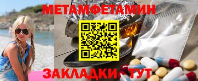 бошки Обнинск
