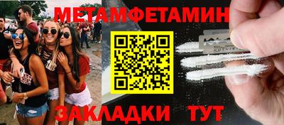таблы Нягань