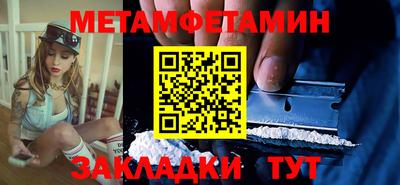 бошки Обнинск