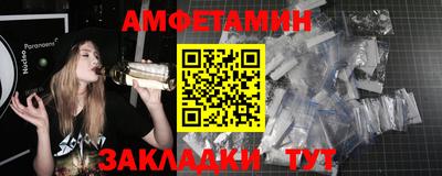 бошки Обнинск