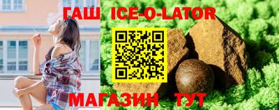 бошки Обнинск