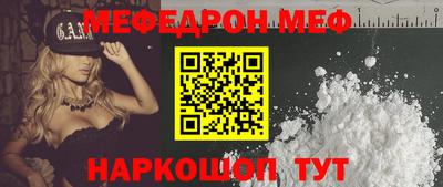 ешки Обь