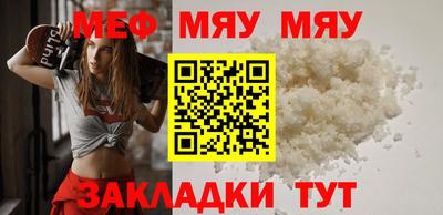бошки Обнинск