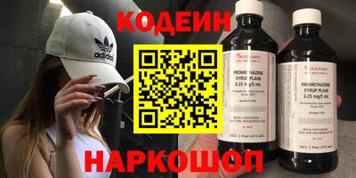 таблы Нягань