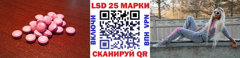 Лсд 25 экстази кислота  Чайковский 