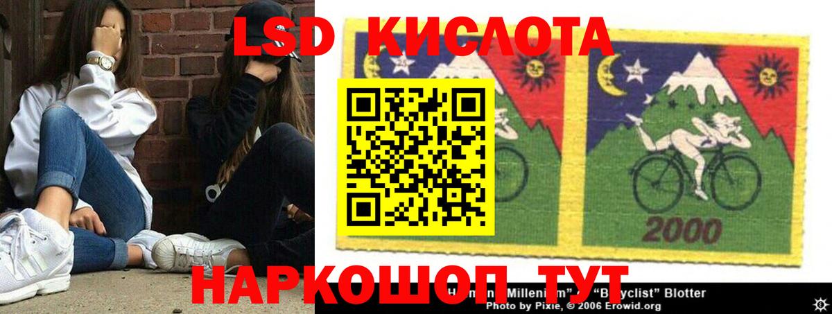 Лсд 25 экстази ecstasy Чайковский