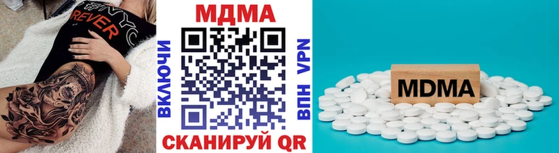 МДМА Molly  Чайковский 