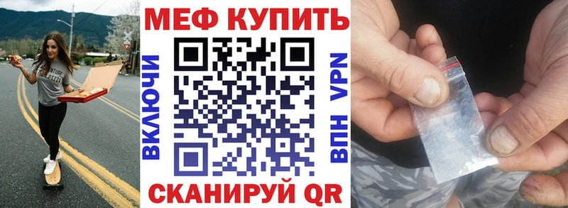 сайты даркнета какой сайт  Чайковский  Меф мяу мяу  наркотики 