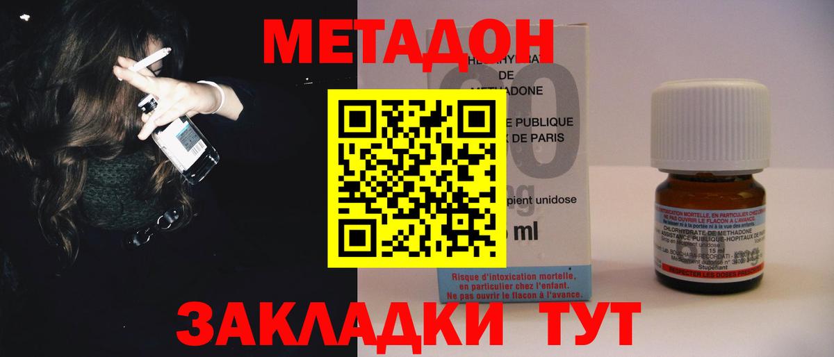 omg   даркнет как зайти  Чайковский  Метадон белоснежный  Вход с VPN 