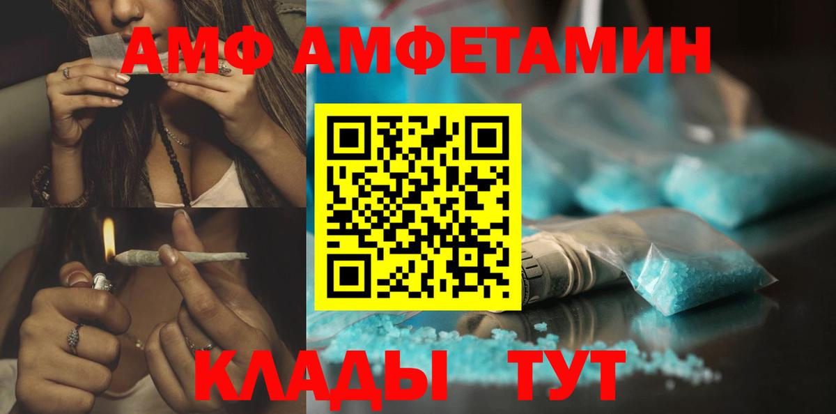 МЕТАМФЕТАМИН мет Чайковский