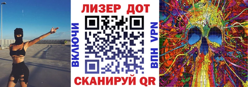 магазин    Чайковский  Марки 25I-NBOMe 1500мкг 