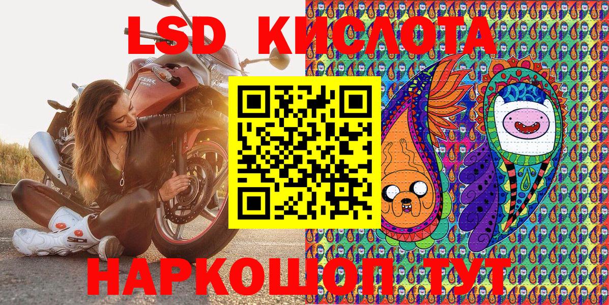 Чайковский  Марки NBOMe 1500мкг  Марки NBOMe  Вход с VPN 